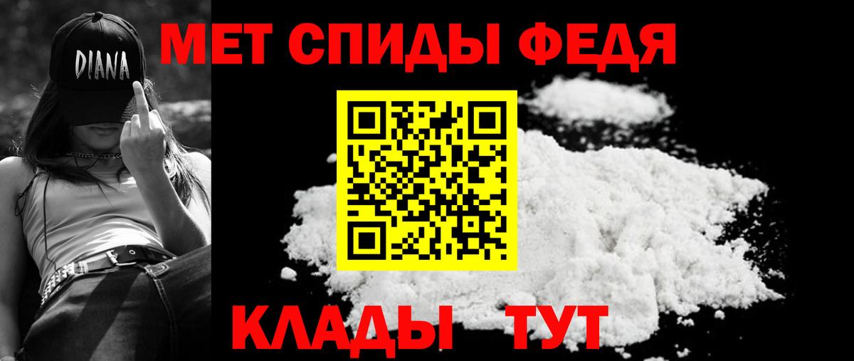 Амфетамин 97%  Вход с VPN  Луховицы 