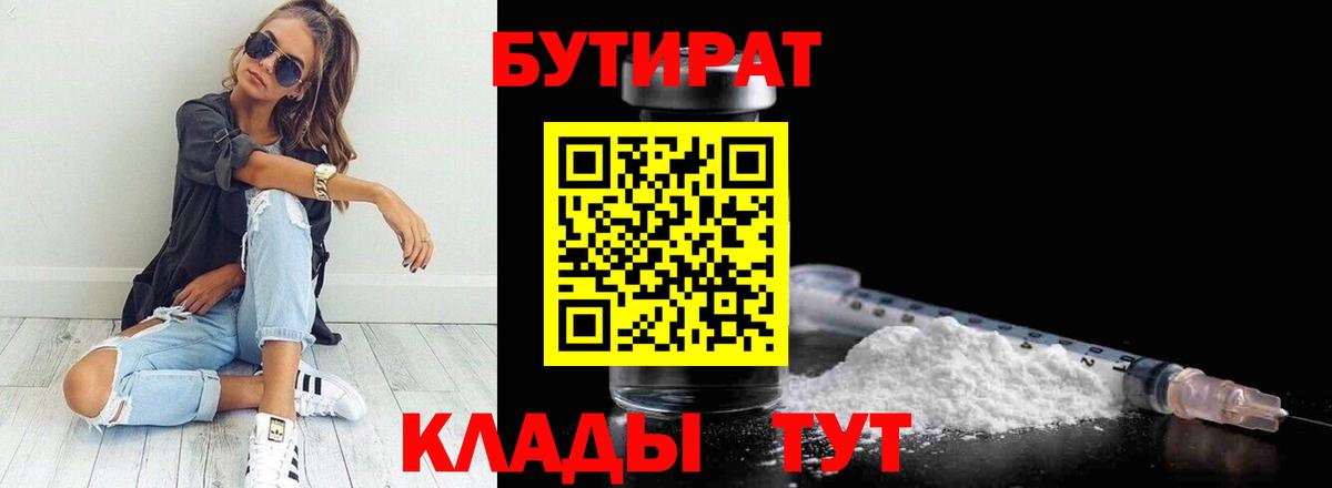 Луховицы  ЭКСТАЗИ  Вход с VPN  Меф  