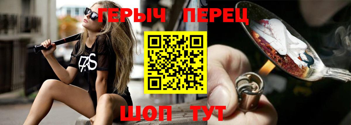 Героин Афган Луховицы