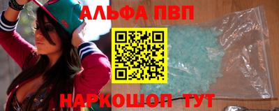 кокаин премиум Канаш