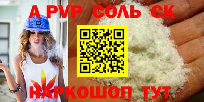 дмт Камышлов