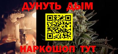 кокаин премиум Канаш