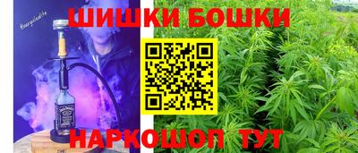 кокаин премиум Канаш