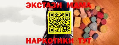 mdma Кандалакша
