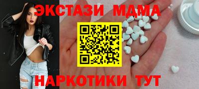 дмт Камышлов