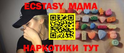 дмт Камышлов