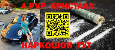кокаин премиум Канаш