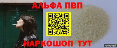 кокаин премиум Канаш
