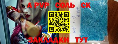 mdma Кандалакша