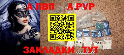 кокаин премиум Канаш