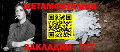 кокаин премиум Канаш