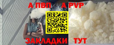 кокаин премиум Канаш