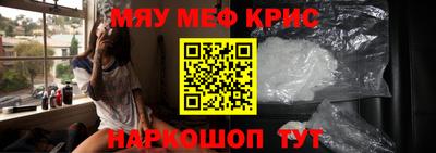 кокаин премиум Канаш
