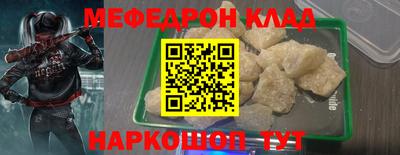 кокаин премиум Канаш
