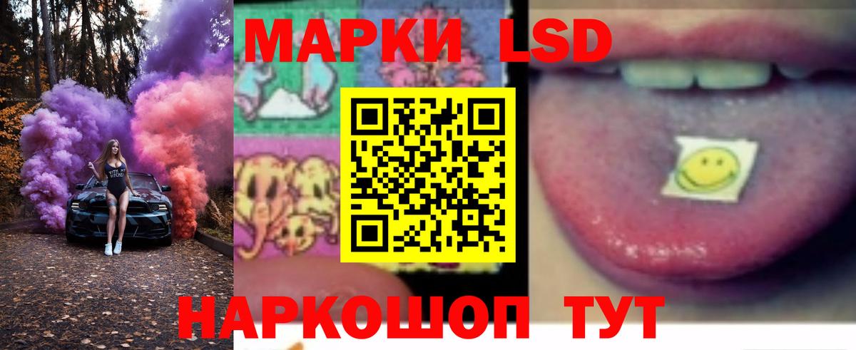 Луховицы  ЛСД экстази ecstasy  Вход с VPN  ЛСД экстази кислота 