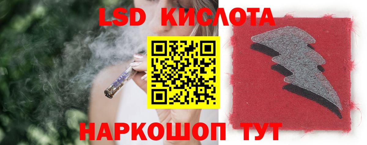 ЛСД экстази кислота Луховицы