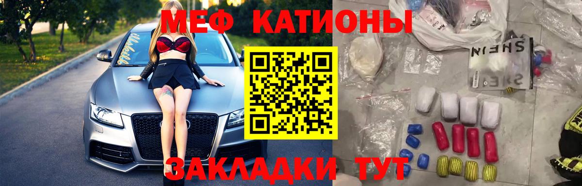 Мефедрон  Луховицы