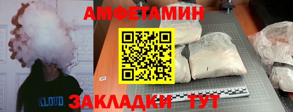 МЕТАМФЕТАМИН кристалл Луховицы