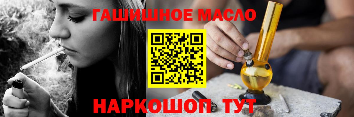 Луховицы  mega онион  Вход с VPN  Дистиллят ТГК гашишное масло 